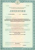 Нейродэнс ПКМ официальный сайт - denasdevice.ru ЧЭНС-Скэнар в Барнауле купить