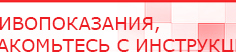 купить ЧЭНС-01-Скэнар-М - Аппараты Скэнар Нейродэнс ПКМ официальный сайт - denasdevice.ru в Барнауле